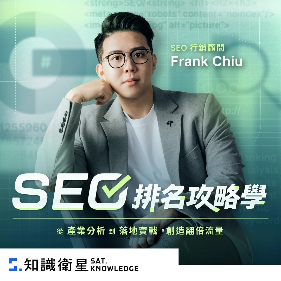Frank Chiu Ads